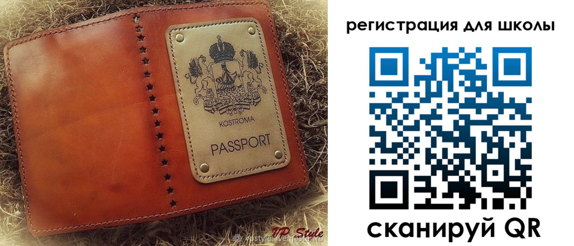 временная регистрация собственник в Пятигорске