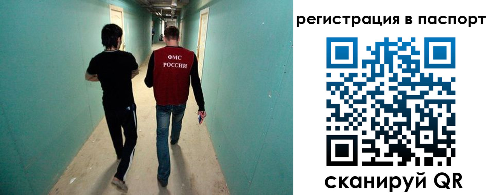 прописка паспорт в Пятигорске