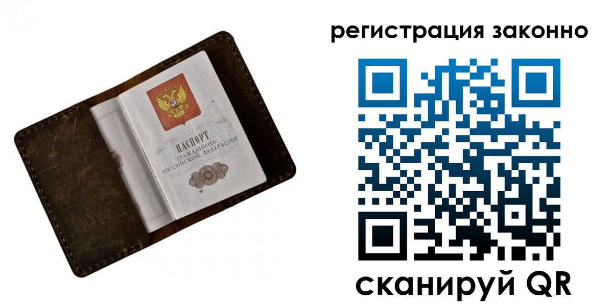 временная регистрация адрес в Пятигорске
