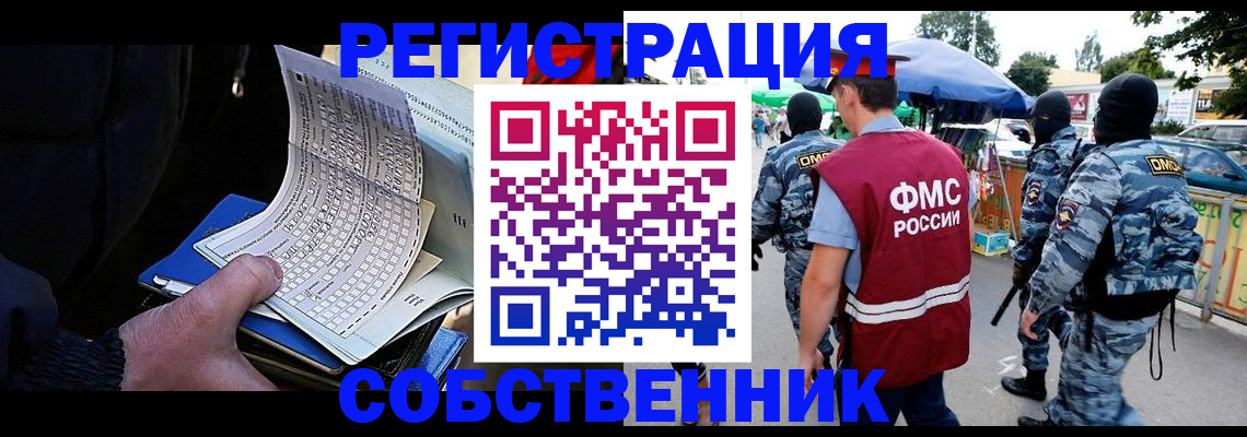 найти адрес прописки в Пятигорске