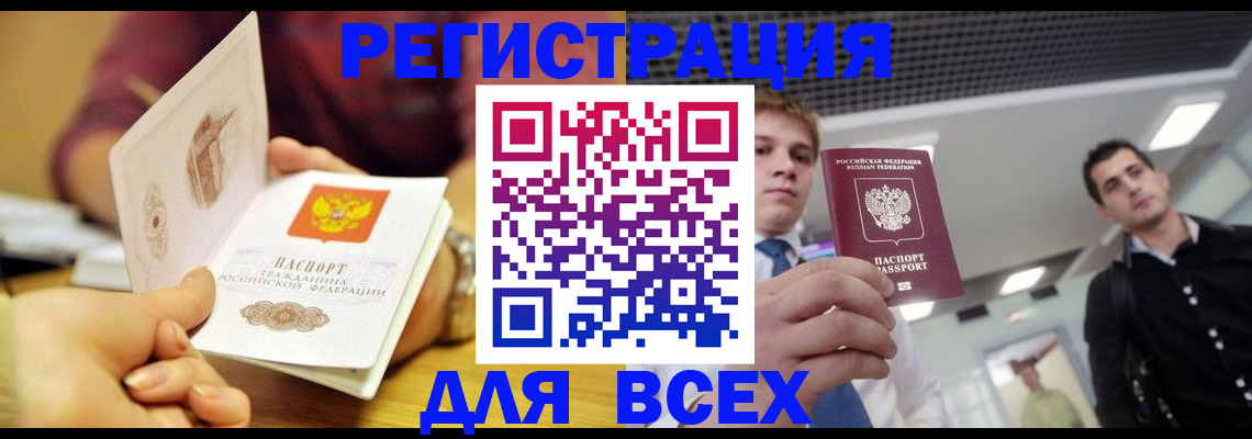 регистрация для дет. сада в Пятигорске