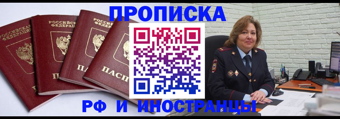регистрация для дет. сада в Пятигорске